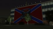 База Новороссии в Криминальной России для GTA San Andreas миниатюра 2