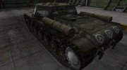 Зоны пробития контурные для СУ-152 для World Of Tanks миниатюра 3