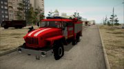 Урал 4320 Пожарный для GTA San Andreas миниатюра 3
