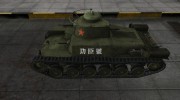 Шкурка для Chi-Ha para World Of Tanks miniatura 2