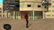 Зомбированный одиночка в комбинезоне СЕВА из S.T.A.L.K.E.R para GTA San Andreas miniatura 3