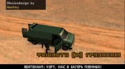 Попадание в плен para GTA San Andreas miniatura 4