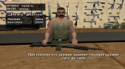 HD Weapons pack  миниатюра 12