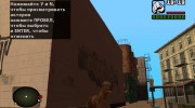 Слепой пес из S.T.A.L.K.E.R v.1 para GTA San Andreas miniatura 4