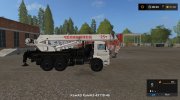 КамАЗ-43118-46 Автокран версия 1.0.2.4 para Farming Simulator 2017 miniatura 4
