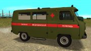 УАЗ 3962 Военная скорая для GTA San Andreas миниатюра 3