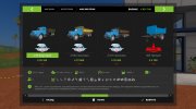 Пак МАЗов и ЯАЗов - 200-й Серии v.1.1 para Farming Simulator 2017 miniatura 38