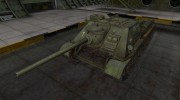 Скин с надписью для СУ-100 для World Of Tanks миниатюра 1