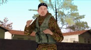 Боец ОМОНа в камуфляже Спектр осень for GTA San Andreas miniature 3