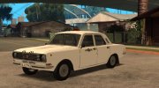 ГАЗ Волга 24-10 Такси for GTA San Andreas miniature 1