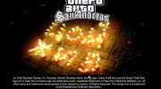 Виктор Цой - Новые загрузочные экраны para GTA San Andreas miniatura 1