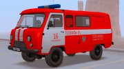 УАЗ 3909 АШ Пожарный for GTA San Andreas miniature 1