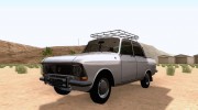 АЗЛК 412 para GTA San Andreas miniatura 1