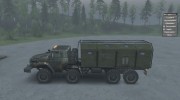 Урал 8x8 v2.0 for Spintires 2014 miniature 7