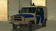 УАЗ 469 Милиция для GTA San Andreas миниатюра 11