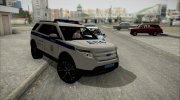 Ford Explorer 2014 ДПС для GTA San Andreas миниатюра 1