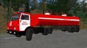 КАМАЗ 4310 Пожарный и ЦБ-1 para GTA San Andreas miniatura 5