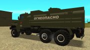 КРАЗ 260 Военный for GTA San Andreas miniature 11