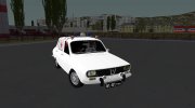 Dacia 1300 1971 (Скорая Помощь СССР) для GTA San Andreas миниатюра 7