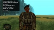 Командир из S.T.A.L.K.E.R.: Oblivion Lost для GTA San Andreas миниатюра 1