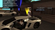 Car Salesman из LCS для GTA San Andreas миниатюра 5