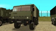 КамАЗ-4310 Военный для GTA San Andreas миниатюра 7