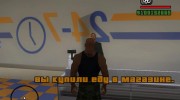 Journey mod by andre500 для GTA San Andreas миниатюра 4