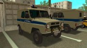 УАЗ-469 Милиция Ленинграда для GTA San Andreas миниатюра 1