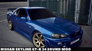 Nissan Skyline GT-R R34 Sound Mod для GTA San Andreas миниатюра 1