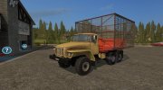 Мод Урал-5557 Сеновоз версия 1.0 for Farming Simulator 2017 miniature 1