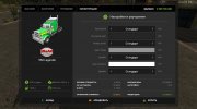 BsM Truck 950 Legende версия 1.0.0.1 for Farming Simulator 2017 miniature 5