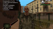 Зомби из S.T.A.L.K.E.R для GTA San Andreas миниатюра 1