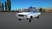 ВАЗ 2105 Милиция (Белая) for GTA San Andreas miniature 3