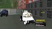 ЛуАЗ 13021 Эвакуатор for GTA San Andreas miniature 5