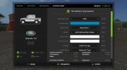 Land Rover Defender 110 версия 1.0.0.0 для Farming Simulator 2017 миниатюра 16