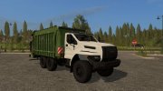Урал NEXT мусоровоз for Farming Simulator 2017 miniature 1