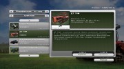 ДТ-75М для Farming Simulator 2013 миниатюра 7