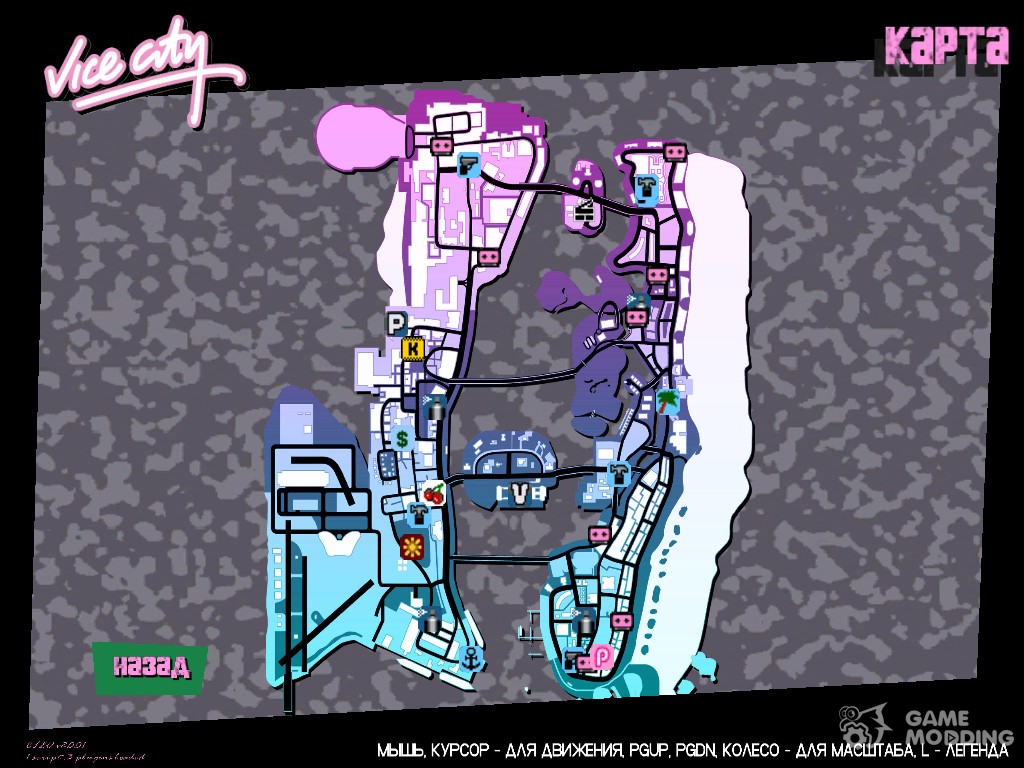 Гта карта купить. GTA vice City Map. Карта ГТА Вайс Сити. Grand Theft auto: vice City карта. ГТА vice City карта.
