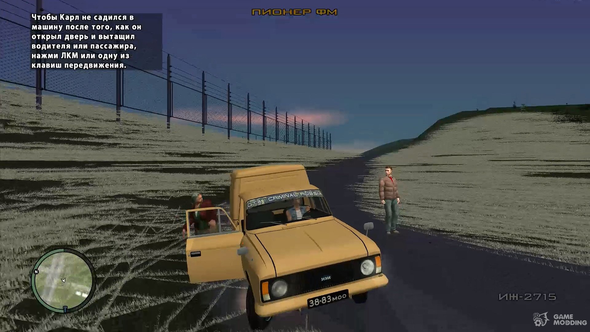 Rádios :: Tudo sobre GTA San Andreas