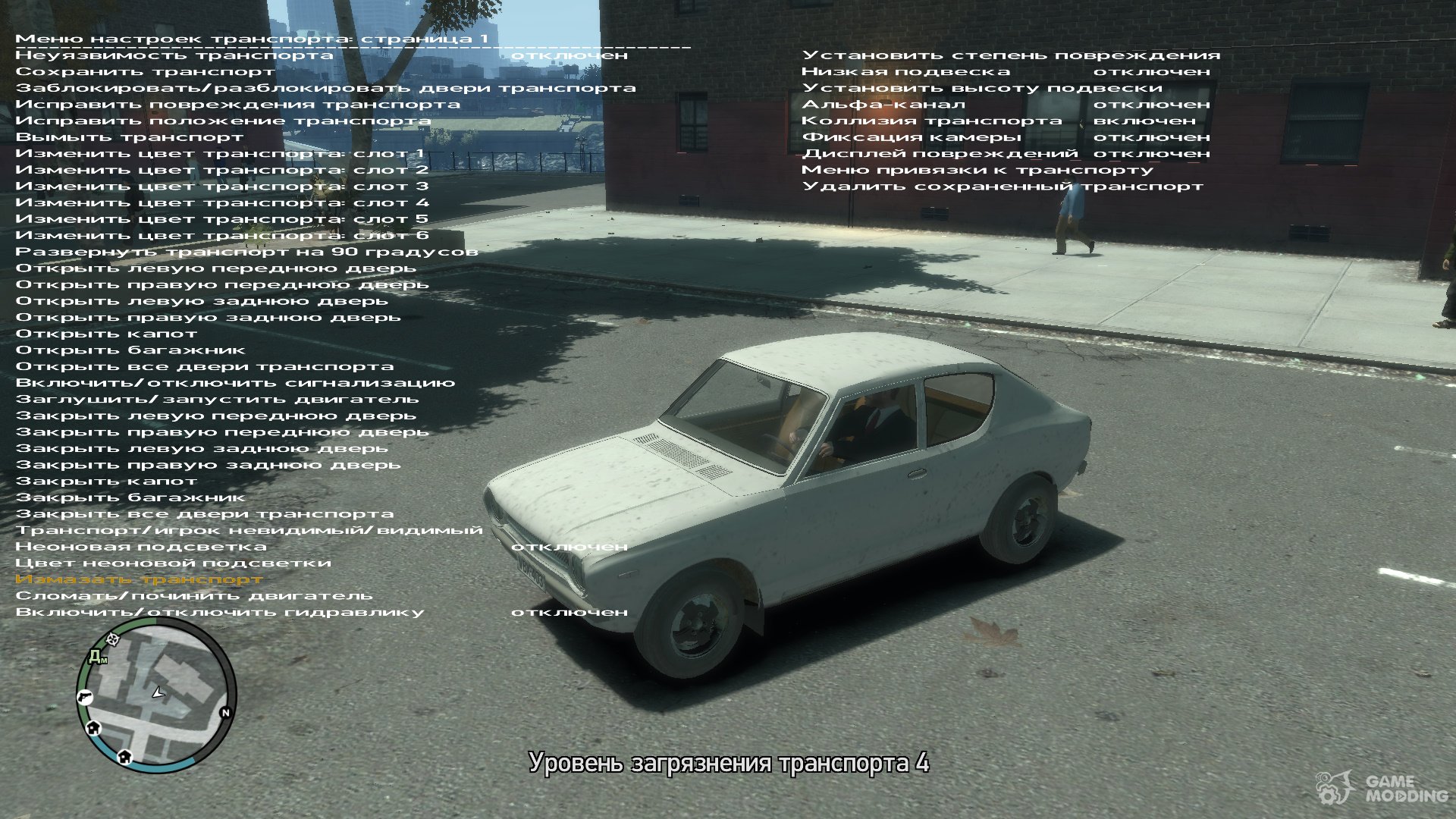 Satsuma AMP from My Summer Car for GTA 4
