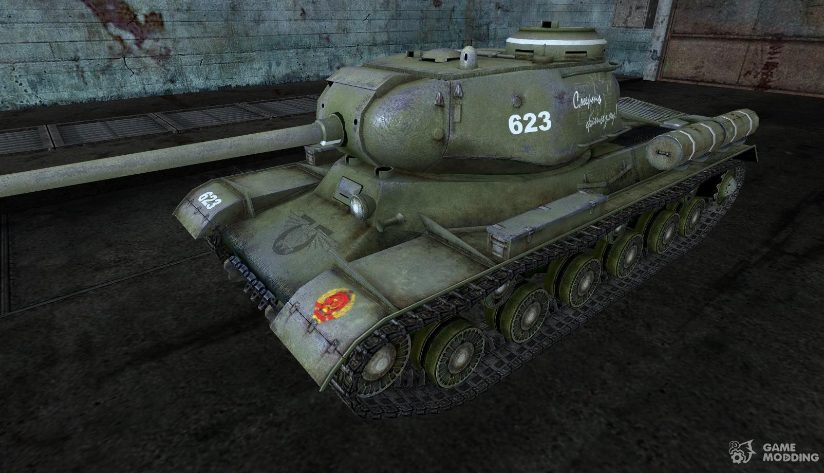 Wot пак. ИС-6 В World of Tanks. Tank HUD.