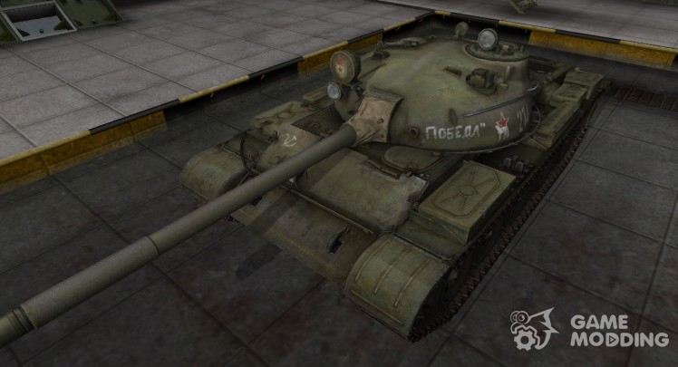 The skin with the inscription for t-62A