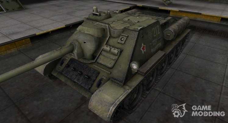 The skin with the inscription for the Su-85