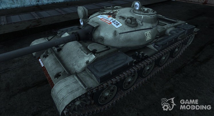 Skin for t-62A