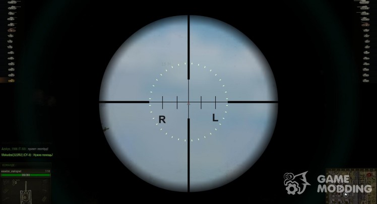 No. 41 sniper scope Reticle Telescop