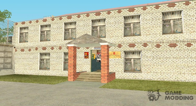 Updated interior, police Department in the city of South
