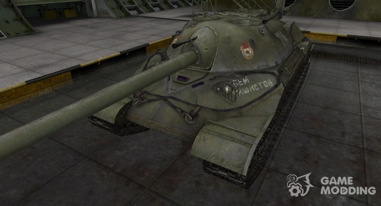 The skin with the inscription for the is-7