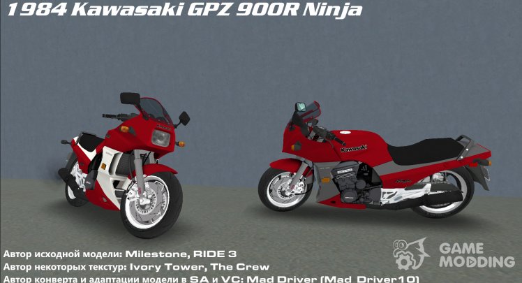 Kawasaki GPZ 900R Ninja 1984