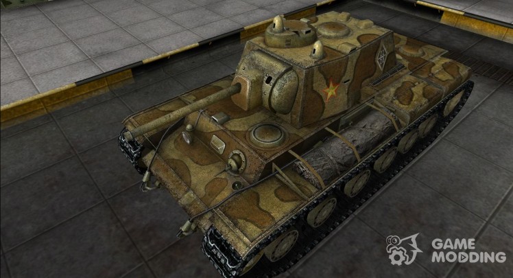Skin for T-150