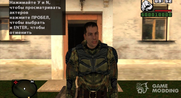 Degtyarev wore Sentinel of freedom from s. t. a. l. k. e. R